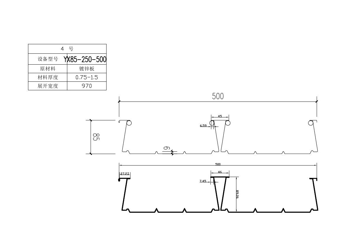 YX85-250-500閉口樓承板